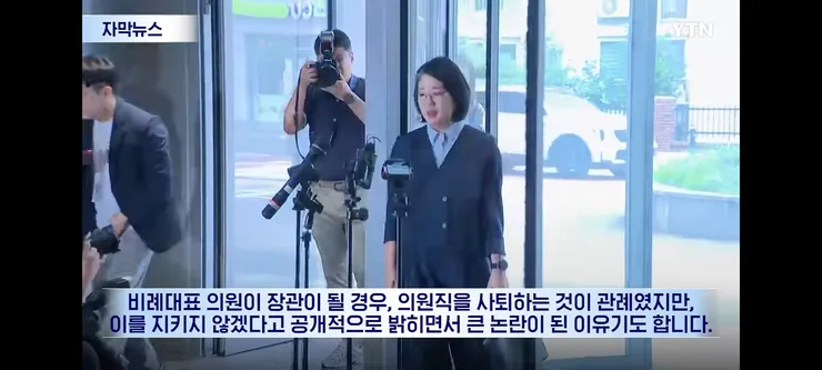 용혜인 때문에 민주당 전체가 흔들린다? 심상치 않은 내부 분위기 이미지 8