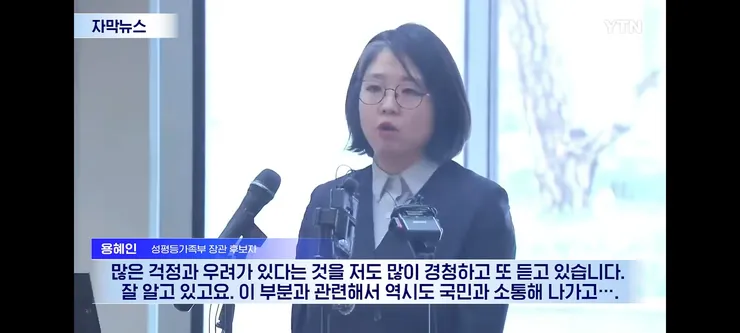 용혜인 때문에 민주당 전체가 흔들린다? 심상치 않은 내부 분위기 이미지 9
