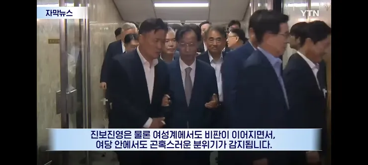 용혜인 때문에 민주당 전체가 흔들린다? 심상치 않은 내부 분위기 이미지 11
