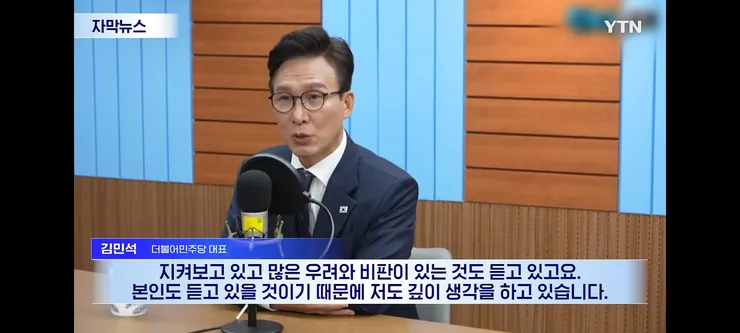 용혜인 때문에 민주당 전체가 흔들린다? 심상치 않은 내부 분위기 이미지 12