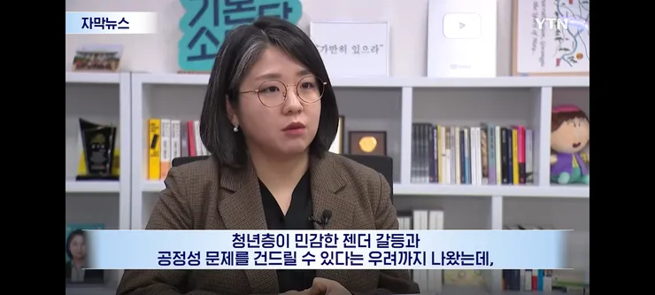 용혜인 때문에 민주당 전체가 흔들린다? 심상치 않은 내부 분위기 이미지 13