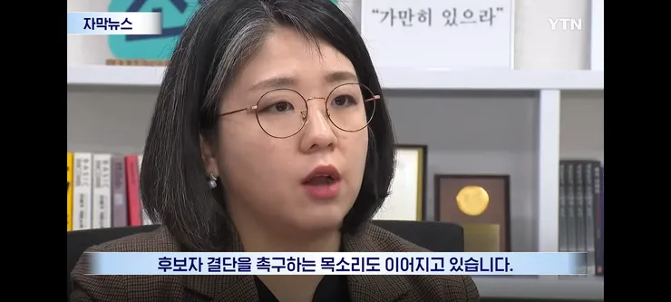용혜인 때문에 민주당 전체가 흔들린다? 심상치 않은 내부 분위기 이미지 14