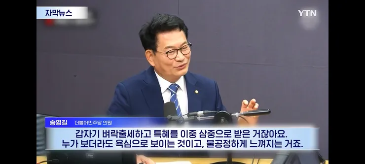 용혜인 때문에 민주당 전체가 흔들린다? 심상치 않은 내부 분위기 이미지 15