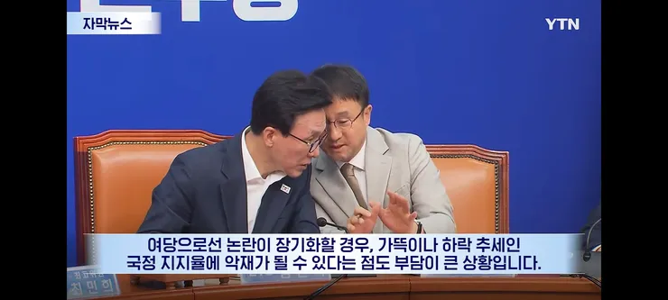용혜인 때문에 민주당 전체가 흔들린다? 심상치 않은 내부 분위기 이미지 16
