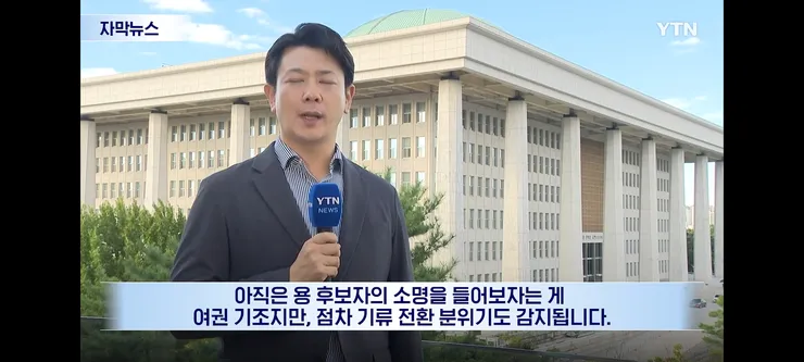 용혜인 때문에 민주당 전체가 흔들린다? 심상치 않은 내부 분위기 이미지 17