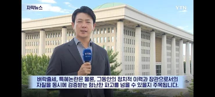 용혜인 때문에 민주당 전체가 흔들린다? 심상치 않은 내부 분위기 이미지 18
