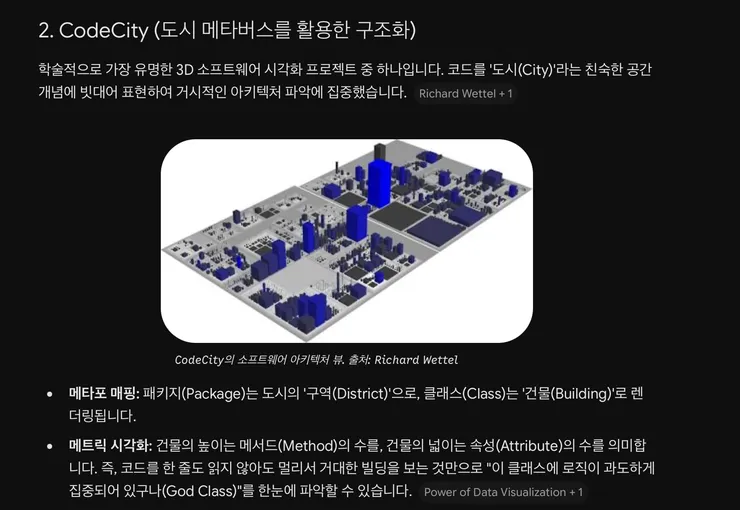 스크린샷 2026-09-07 오후 1.04.32.png