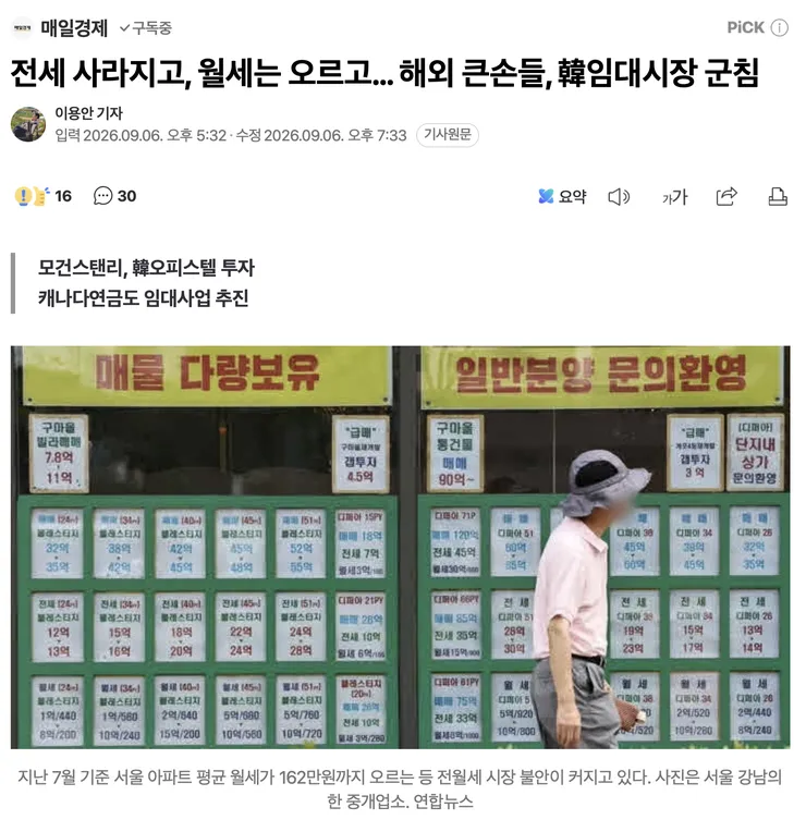 스크린샷 2026-09-07 오후 1.43.49.png