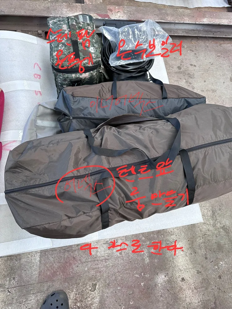 KakaoTalk_20230513_174535943.jpg