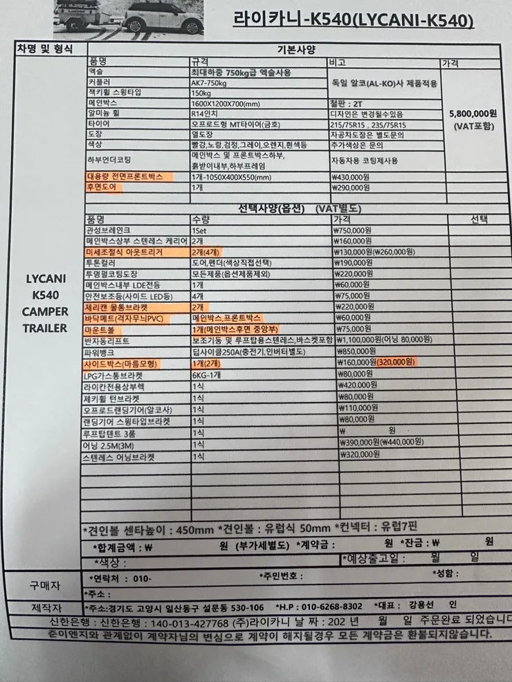 KakaoTalk_20230421_123743923.jpg