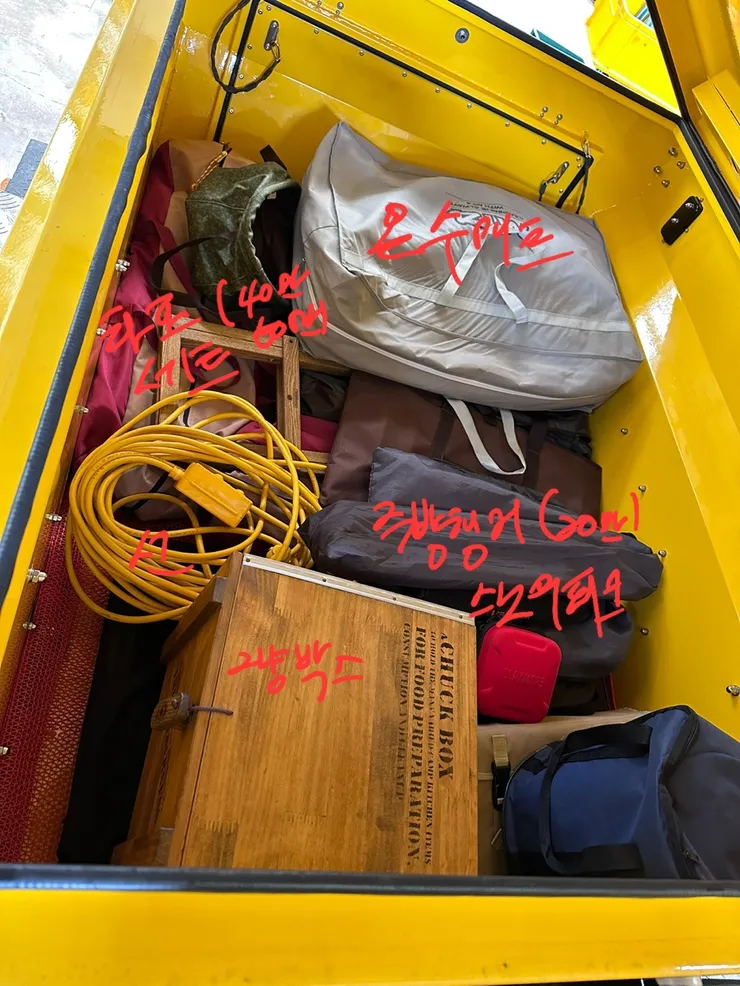 KakaoTalk_20230513_174535943_01.jpg