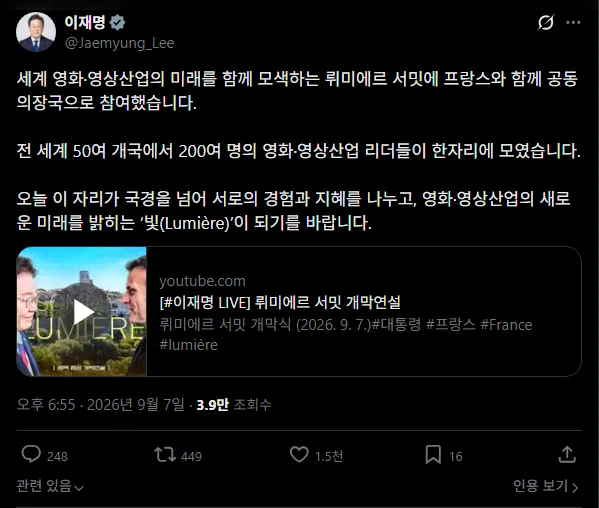 Screenshot 2026-09-07 at 21.18.35.png