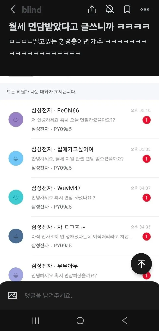 횡령충.jpeg