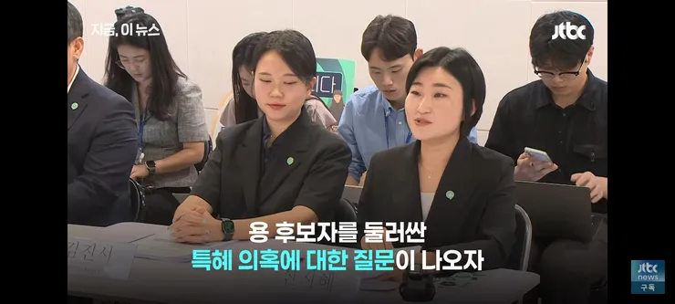 용혜인 논란에 대한 기본소득당의 입장 이미지 2