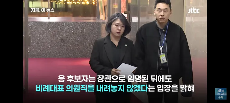 용혜인 논란에 대한 기본소득당의 입장 이미지 9