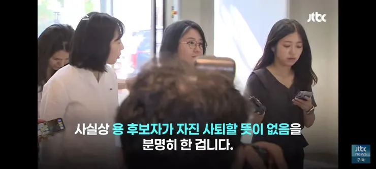용혜인 논란에 대한 기본소득당의 입장 이미지 15