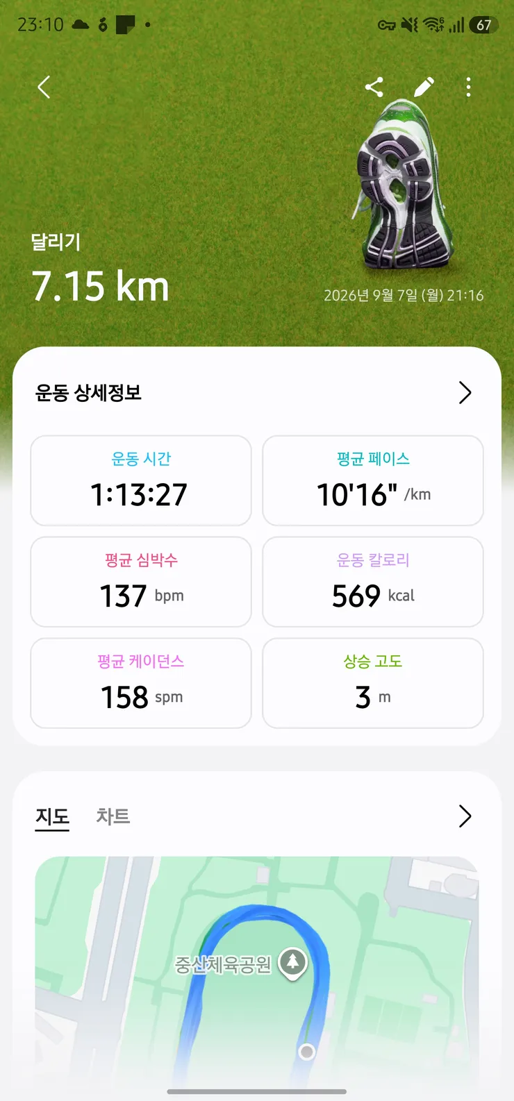 1000053351.jpg