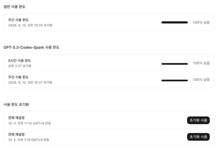 스크린샷 2026-09-08 10.27.05.png