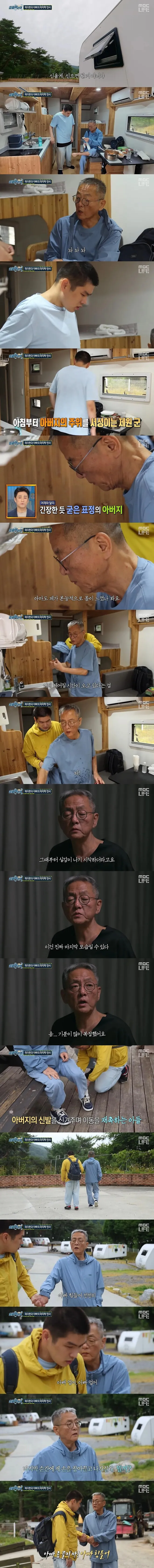 이별을 직감한 아들과의 작별.jpg 이미지 1