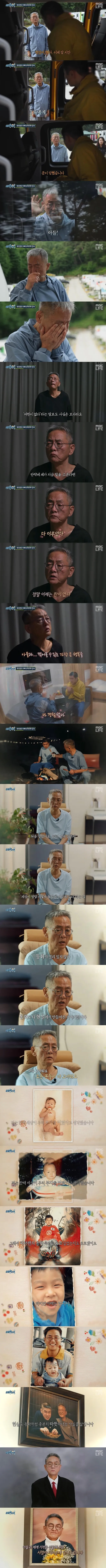 이별을 직감한 아들과의 작별.jpg 이미지 3