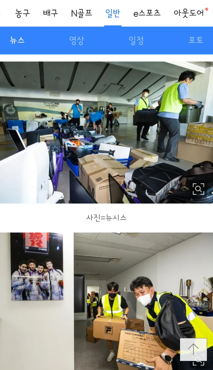 체육회 종목단체, 약 3개월 만에 핸드볼경기장 진입 “이제라도 다행” 이미지 3
