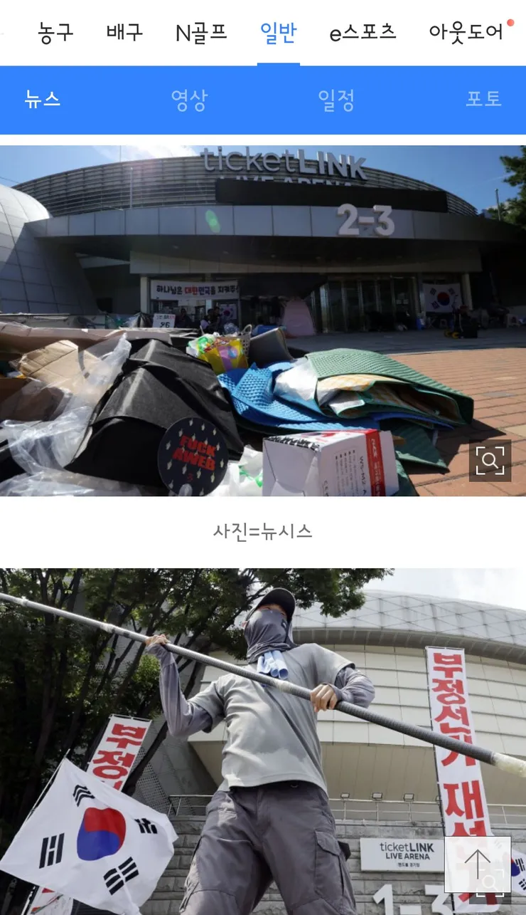 체육회 종목단체, 약 3개월 만에 핸드볼경기장 진입 “이제라도 다행” 이미지 5