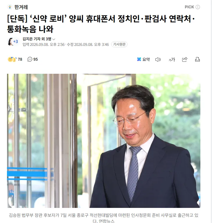 스크린샷 2026-09-08 155711.png