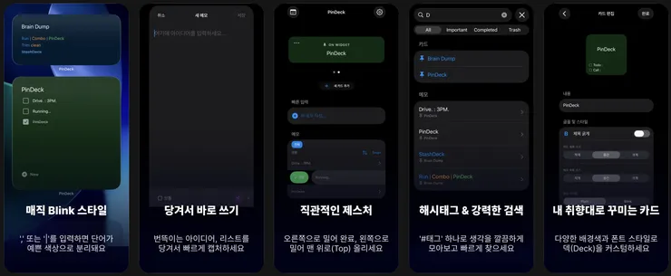 스크린샷 2026-09-08 오후 5.29.52.png