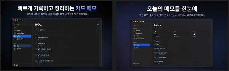 스크린샷 2026-09-08 오후 5.31.12.png