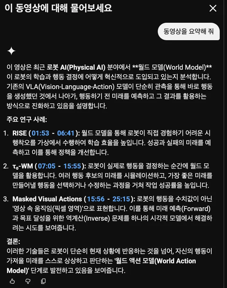 스크린샷 2026-09-08 오후 6.25.51.png
