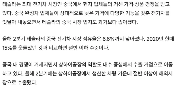 스크린샷 2026-09-09 000218.png