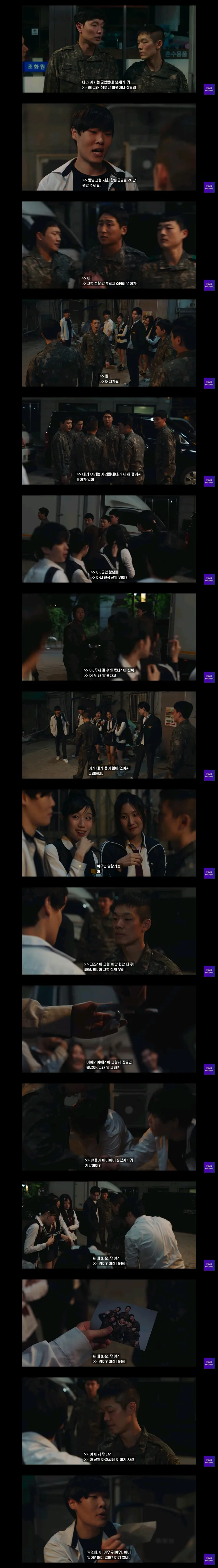 강스포,분노주의)신병 4에 나온 실화 사건 스토리 이미지 2