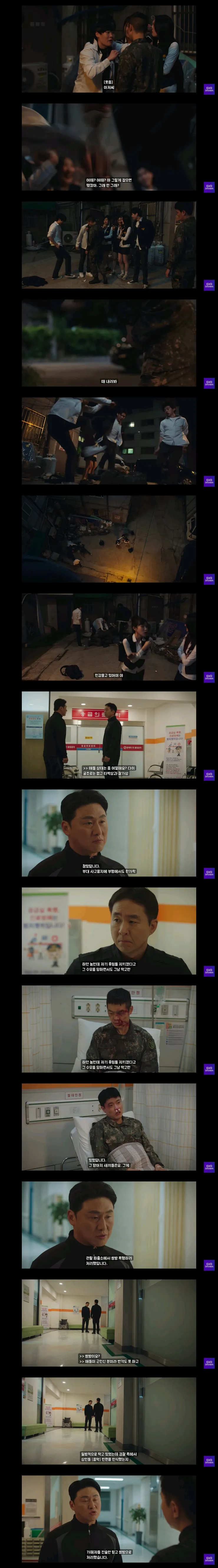 강스포,분노주의)신병 4에 나온 실화 사건 스토리 이미지 3