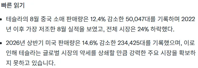 스크린샷 2026-09-09 004330.png