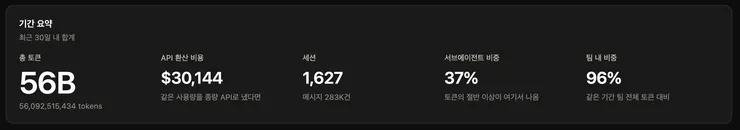 스크린샷 2026-09-09 오전 3.16.59.png