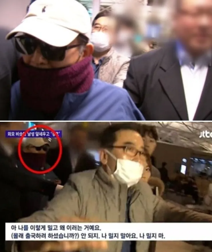 김학의 출금 검사를 초대 중수청장에 이미지 1