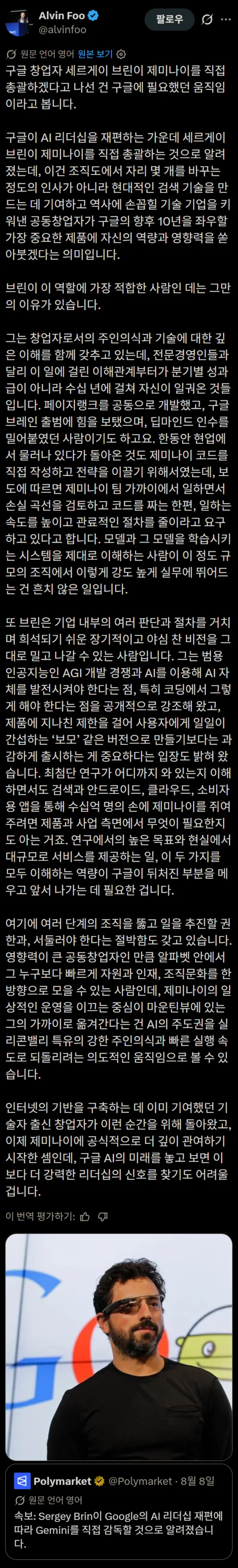 스크린샷 2026-09-09 064452.png