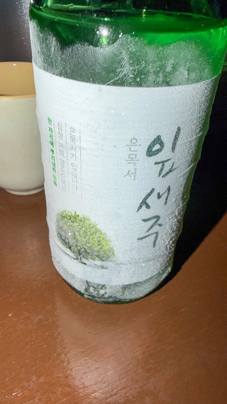 전남 광주시 산등무. 이미지 3