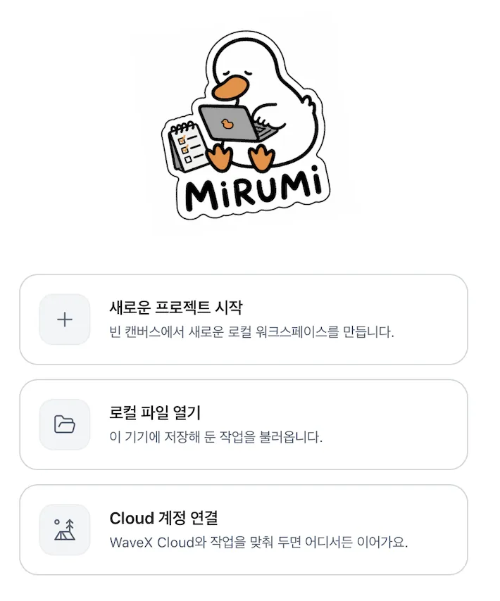 스크린샷 2026-09-09 오후 7.07.06.png
