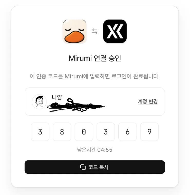 스크린샷 2026-09-09 오후 7.09.42.png