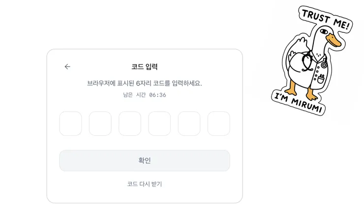 스크린샷 2026-09-09 오후 7.11.17.png