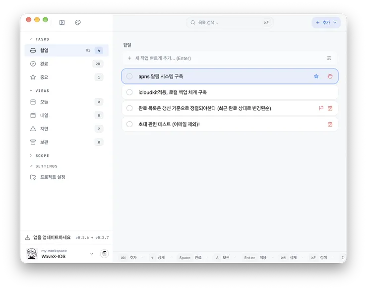 스크린샷 2026-09-09 오후 7.12.55.png