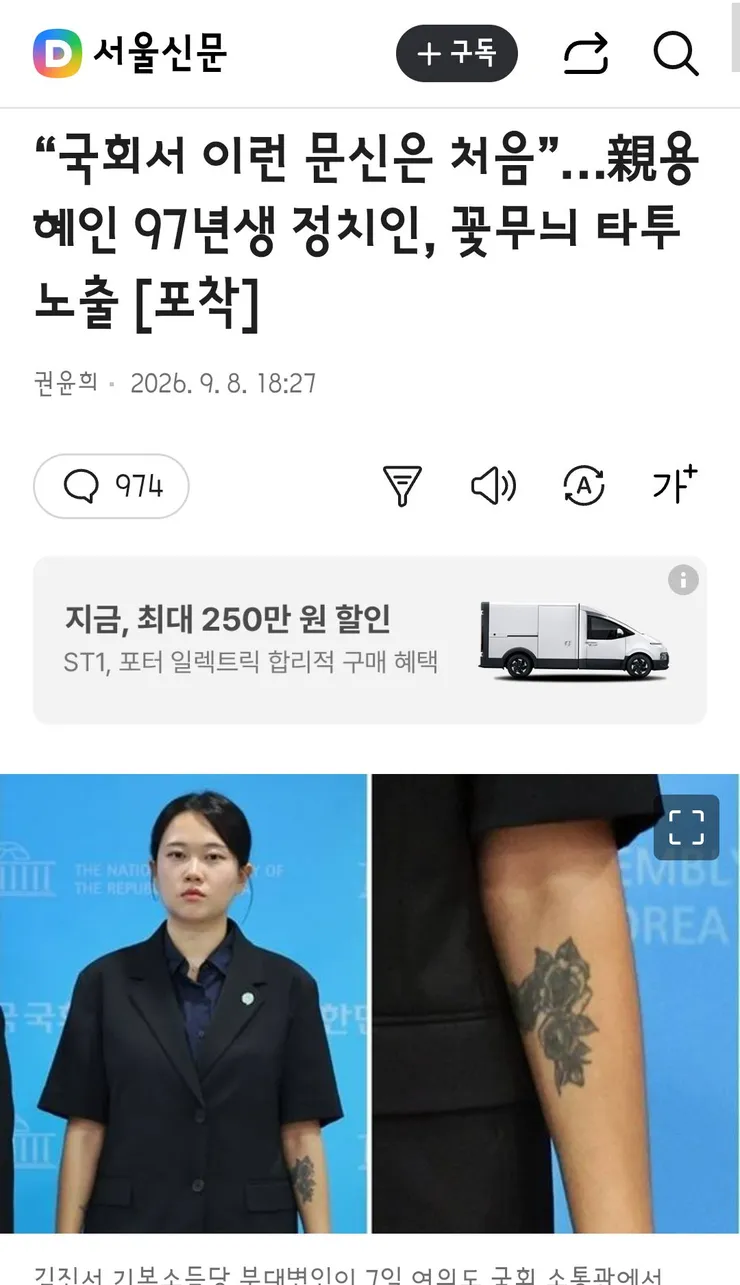 기본소득당 시도당 사무실 봤더니…10곳 가운데 6곳이 농장·아파트 이미지 4