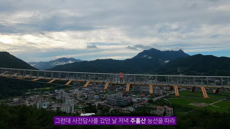 DJI_20260808184824_0003_D_joined_stabilized.00_00_48_59.Still004.jpg