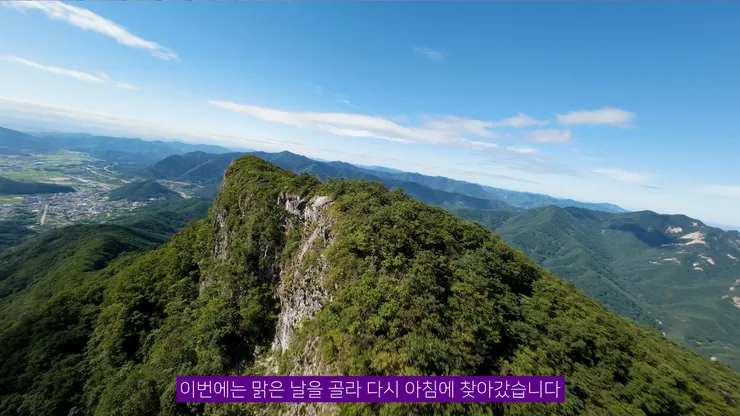 DJI_20260808184824_0003_D_joined_stabilized.00_01_05_34.Still006.jpg