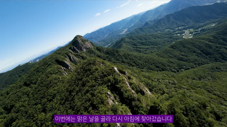 DJI_20260808184824_0003_D_joined_stabilized.00_01_08_13.Still007.jpg
