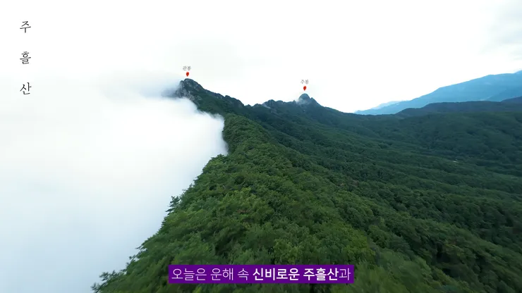DJI_20260808184824_0003_D_joined_stabilized.00_01_20_42.Still008.jpg