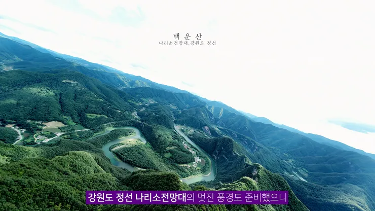 DJI_20260808184824_0003_D_joined_stabilized.00_01_41_39.Still009.jpg