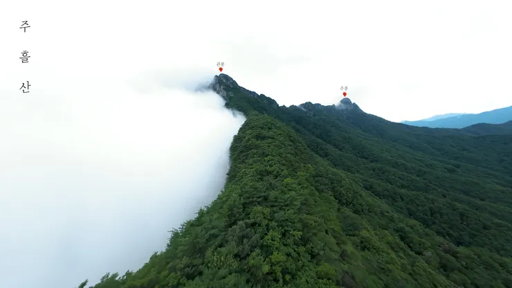 DJI_20260808184824_0003_D_joined_stabilized.00_02_15_43.Still017.jpg