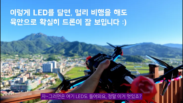 DJI_20260808184824_0003_D_joined_stabilized.00_02_39_01.Still011.jpg